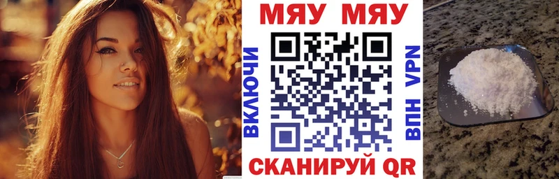 Как найти закладки Киселёвск А ПВП Псилоцибиновые грибы Кокаин Мефедрон