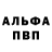 Кетамин VHQ Svetlana Gedola