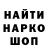 Марки NBOMe 1,5мг HIKITA Maximov