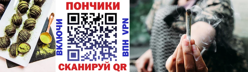 Печенье с ТГК конопля  Киселёвск 