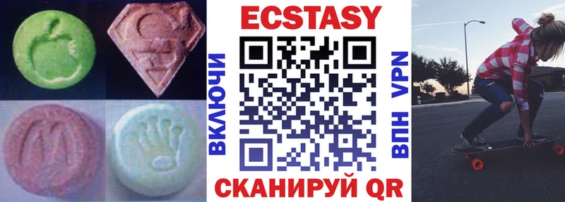 Ecstasy Punisher Киселёвск