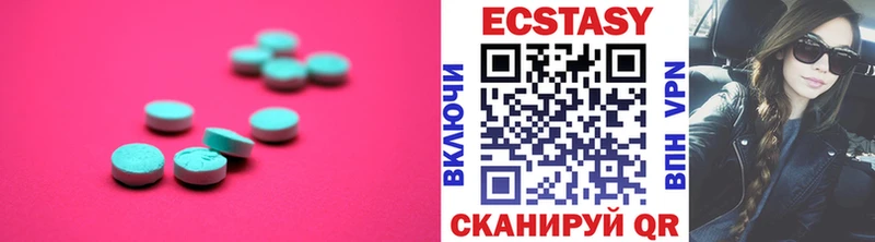 где можно купить наркотик  Киселёвск  Экстази круглые 