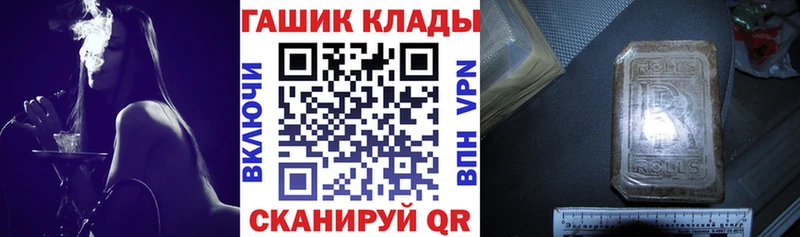 ГАШИШ AMNESIA HAZE  купить  цена  Киселёвск 