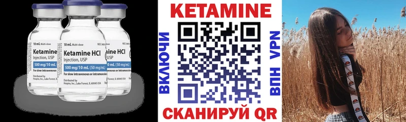 купить закладку hydra рабочий сайт КЕТАМИН ketamine Киселёвск