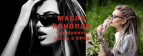 а пвп мука Абаза