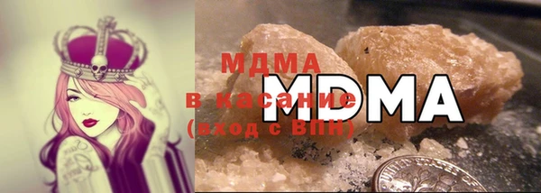 COCAINE Абинск