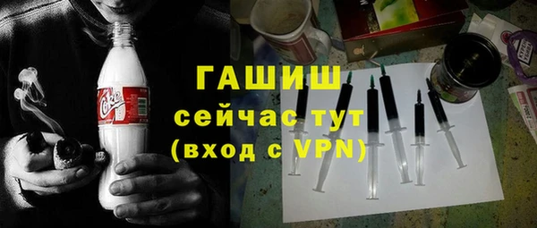 COCAINE Абинск