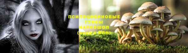 COCAINE Абинск