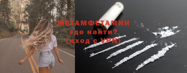амф Абдулино