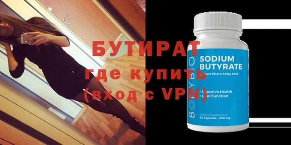 амф Абдулино