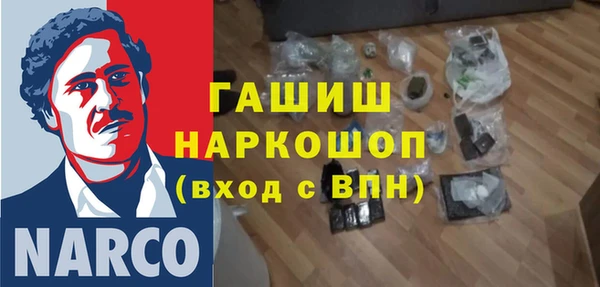 а пвп мука Абаза
