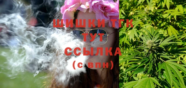COCAINE Абинск