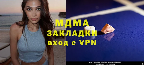COCAINE Абинск
