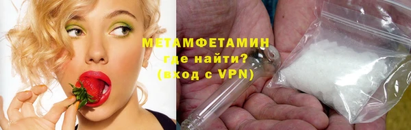 амф Абдулино