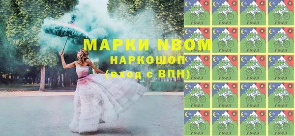 COCAINE Абинск