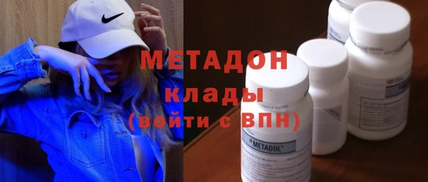 амф Абдулино