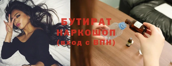 COCAINE Абинск