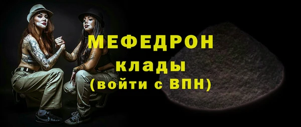 амф Абдулино
