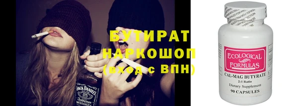 амф Абдулино