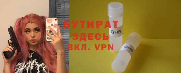 герыч Кодинск