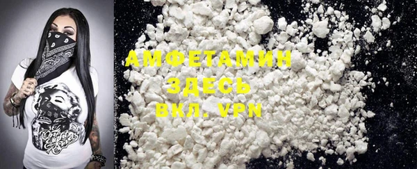 COCAINE Абинск