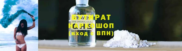 COCAINE Абинск