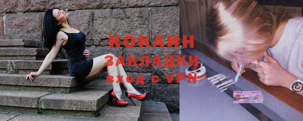 COCAINE Абинск