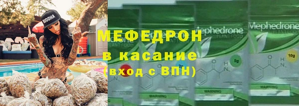 а пвп мука Абаза
