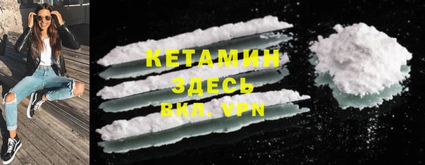 COCAINE Абинск