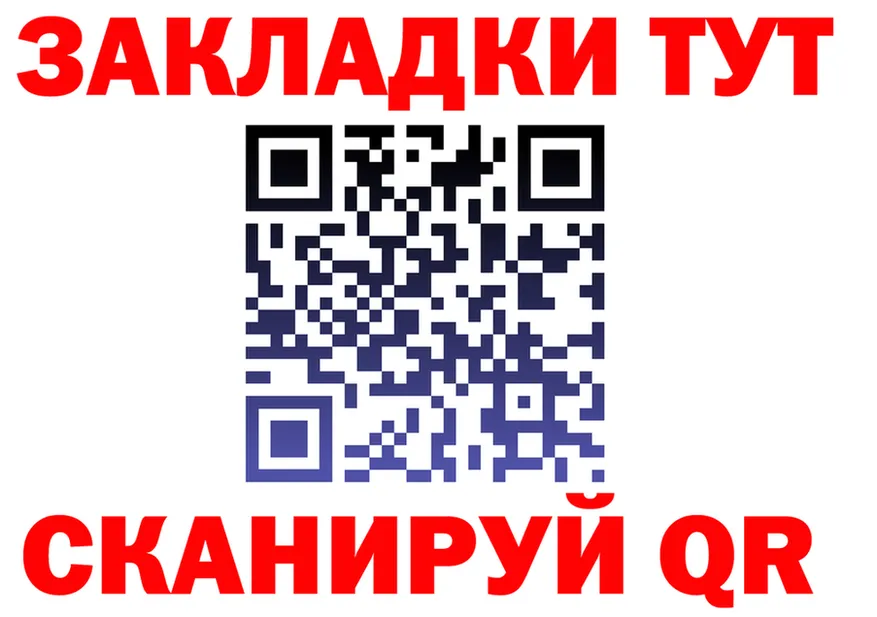 МЯУ-МЯУ 4 MMC рабочий сайт сайты даркнета OMG Киселёвск