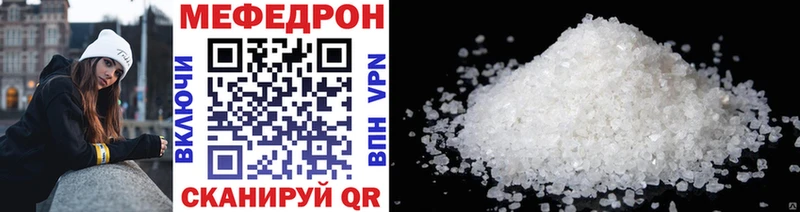 кракен сайт  где продают наркотики  Киселёвск  МЯУ-МЯУ мука 