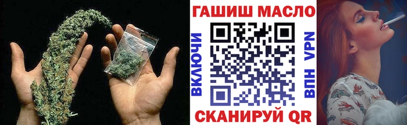 Дистиллят ТГК Wax  Киселёвск 